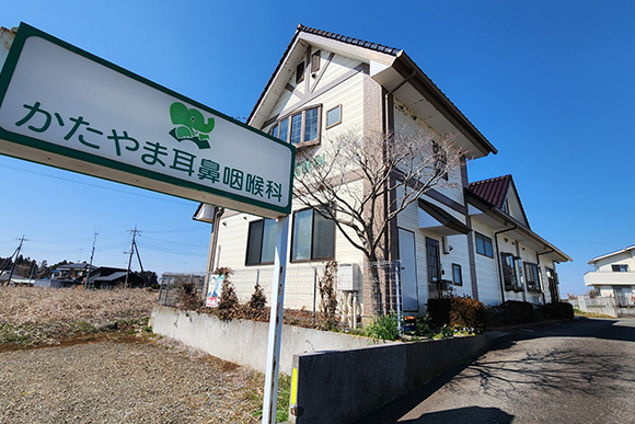 医療法人清泉会　かたやま耳鼻咽喉科外観